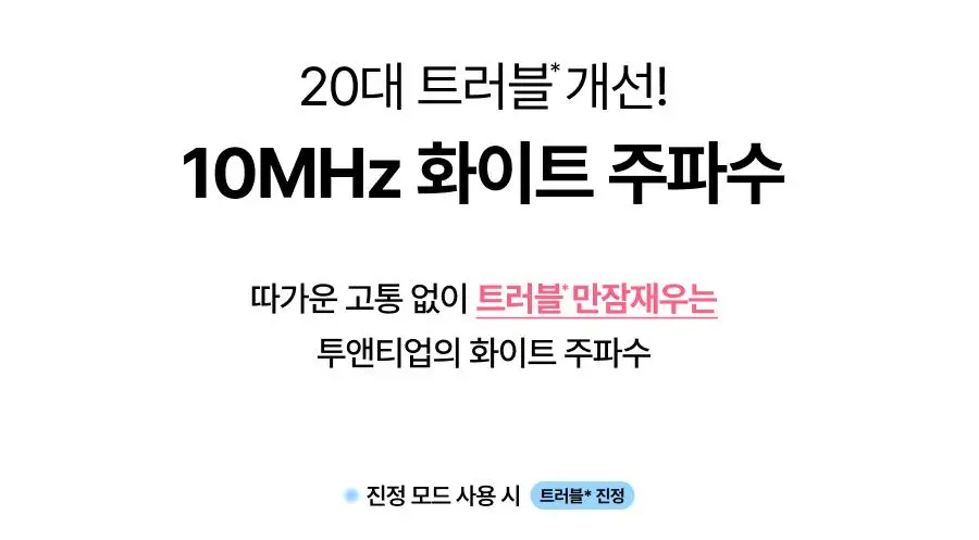 [7월 올영픽/카즈하PICK] 톰 투앤티업 기획세트 (누디베이지/누디핑크) 상세페이지 36